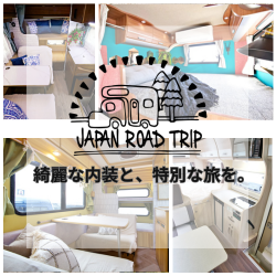 JAPAN ROAD TRIP