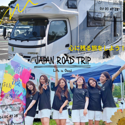 JAPAN ROAD TRIP