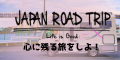 JAPAN ROAD TRIP