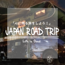 JAPAN ROAD TRIP