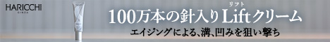 L Shot　リッチクリーム