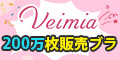 VEIMIA