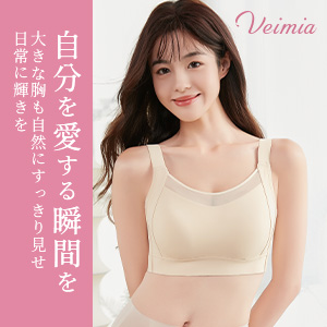 VEIMIA