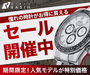 GINZA RASIN