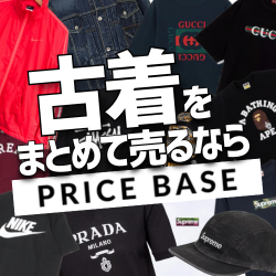 PRICE BASE（プライスベース）