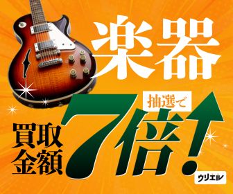 【ウリエル】