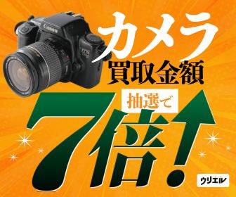 【ウリエル】