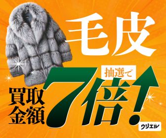 【ウリエル】