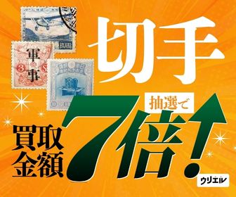 【ウリエル】