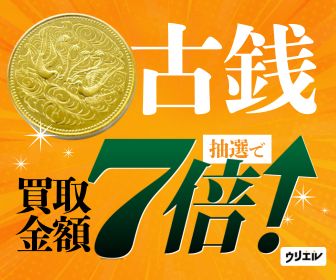 【ウリエル】