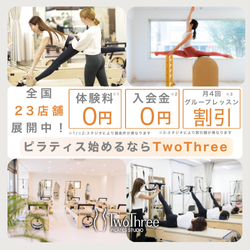 twothree pilates
