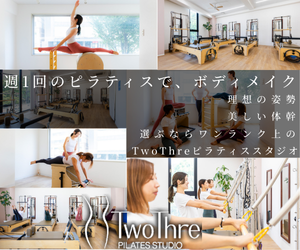 twothree pilates