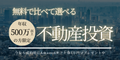 ウェルスコーチ