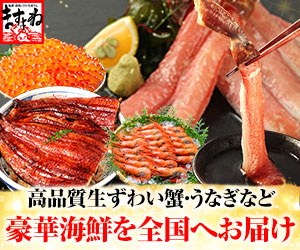 ますよねオンラインショップ