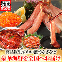 カニのお取り寄せ・通販【越前かに問屋ますよね】
