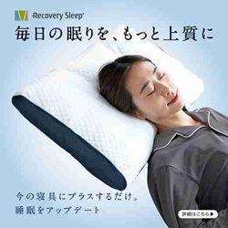 Recovery Sleep