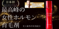 オーリム スカルプセラムβ