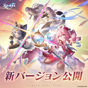 ①崩壊スターレイル(300×300)