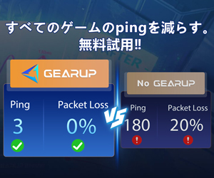 gearup