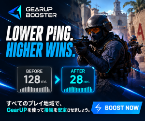 gearup