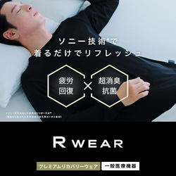 R WEAR
