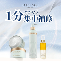 ONSENSOU