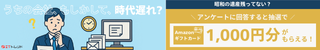 ITトレンド