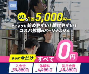 T-BALANCE