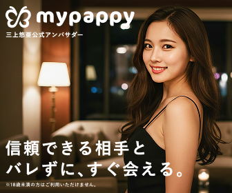 mypappy(マイパピー)