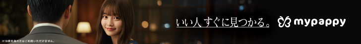 mypappy(マイパピー)