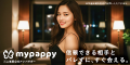 mypappy(マイパピー)