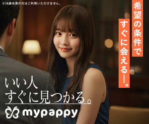 mypappy(マイパピー)