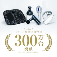 NIPLUX