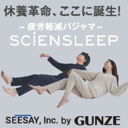 SCIENSLEEP
