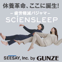 SCIENSLEEP