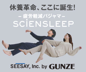 SCIENSLEEP