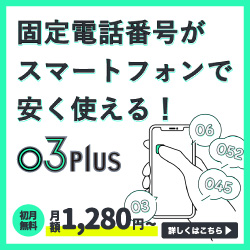 03plus