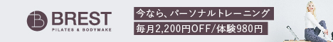 BREST PILATES & BODYMAKE