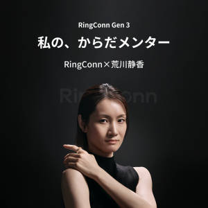 RingConn Gen 3