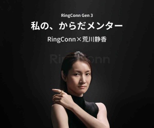 RingConn Gen 3