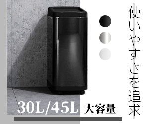 スマートゴミ箱専門店Smartowner