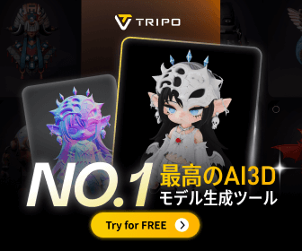 TRIPO AI