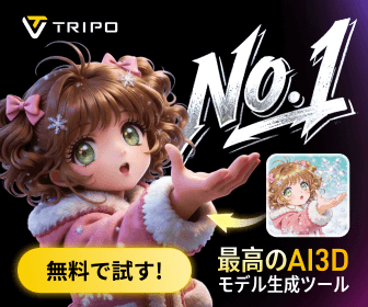 TRIPO AI