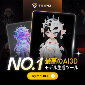 TRIPO AI