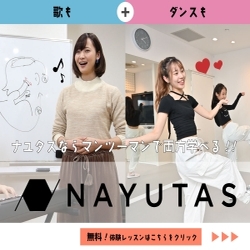 NAYUTAS【ナユタス】ボイトレ・ダンスレッスン
