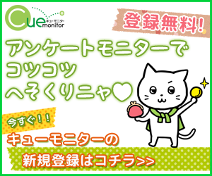 �L���[���j�^�[