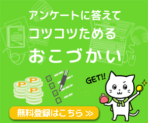 キューモニター 