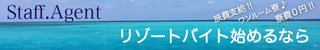 OMOTENA