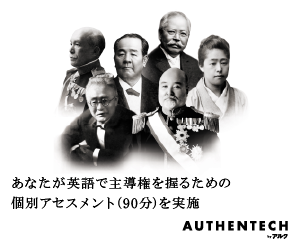 AUTHENTECH