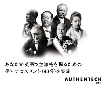 AUTHENTECH